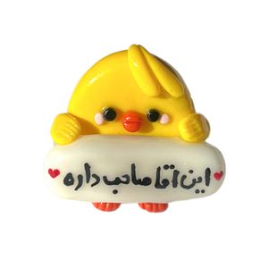 عروسک داشبوردی خودرو مدل جوجه
